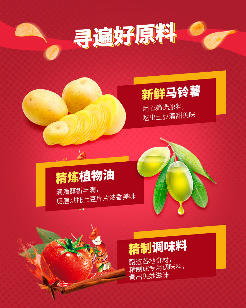 盼盼 办公室 休闲零食 艾比利薯片清新黄瓜味 35克*24包