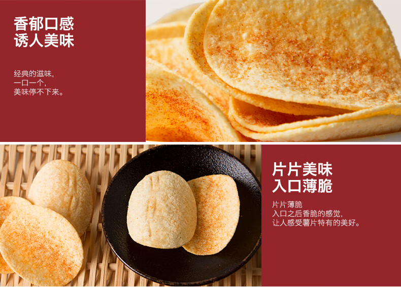 盼盼 办公室 休闲零食 艾比利薯片清新黄瓜味 35克*24包