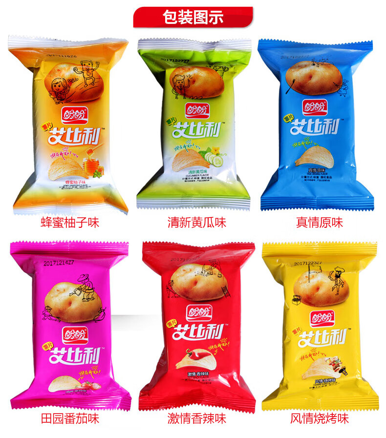 盼盼 办公室 休闲零食 艾比利薯片清新黄瓜味 35克*24包