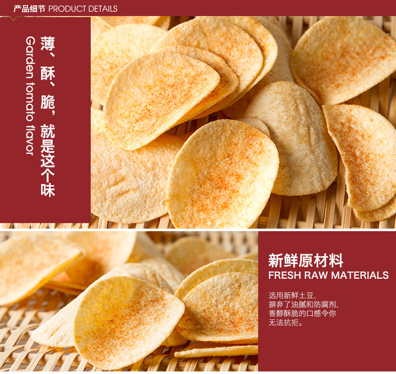 盼盼 办公室 休闲零食 艾比利薯片清新黄瓜味 35克*24包
