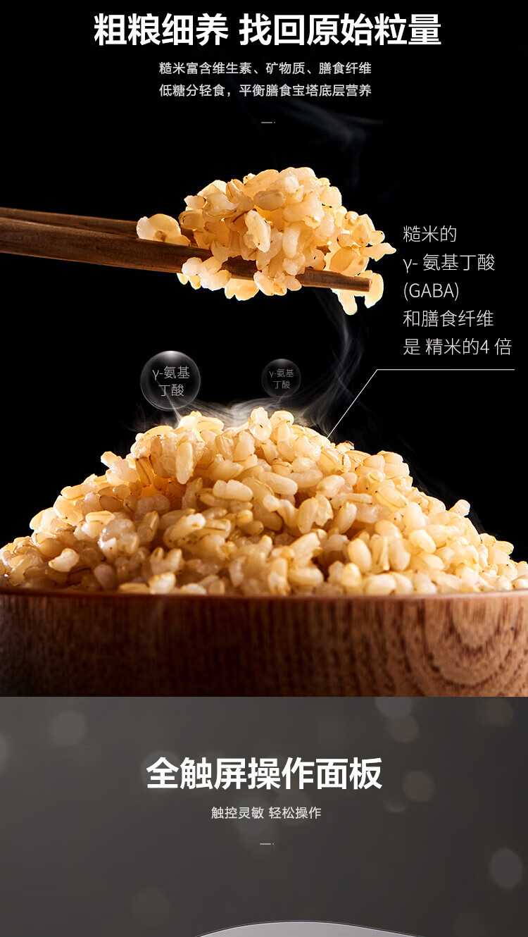 苏泊尔（SUPOR）QC系列 电饭煲 SF40FC577 球釜4L家用电饭锅智能预约不沾内胆