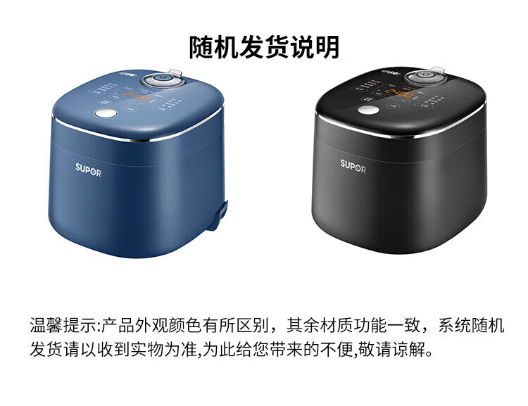 苏泊尔（SUPOR）2L迷你型玲珑小快电饭煲 SF20FC47 智能预约小型便携1-3人电饭锅
