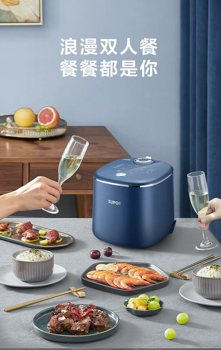 苏泊尔（SUPOR）2L迷你型玲珑小快电饭煲 SF20FC47 智能预约小型便携1-3人电饭锅