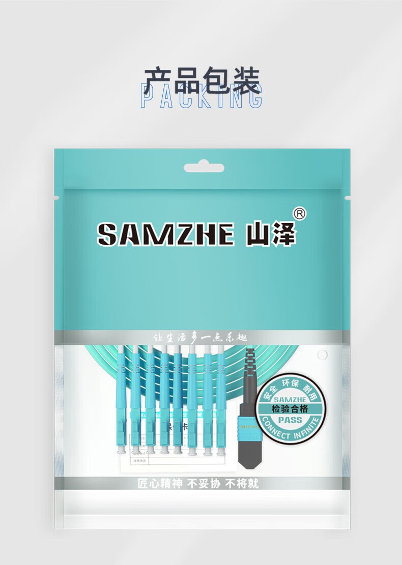 SAMZHE 山泽8芯MPO光纤跳线 母头OM4万兆多模25米 G4-PP825