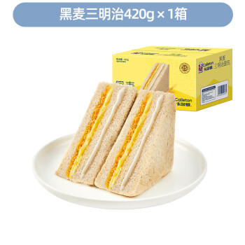 卡尔顿（Calleton）小吃点心营养代早餐食品 黑麦三明治420g