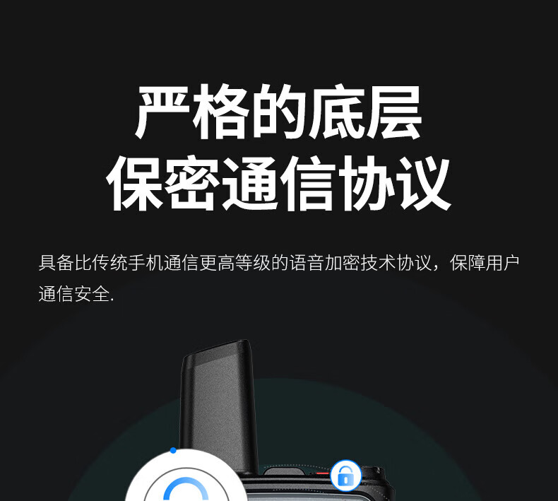 泛腾（fomtalk）POC980K 公网POC 对讲机 国产全自主 全国通5000公里不限距离