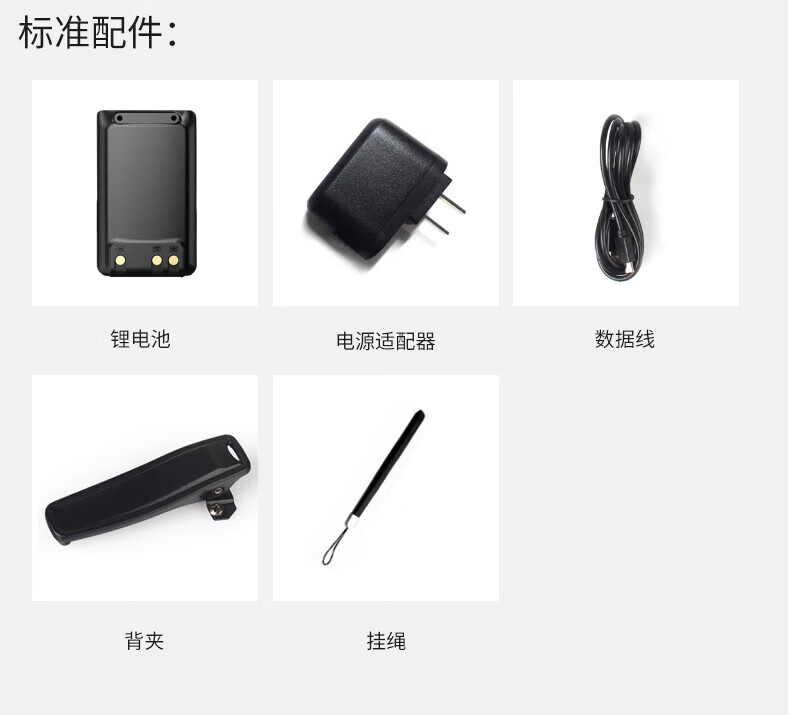 泛腾（fomtalk）POC980K 公网POC 对讲机 国产全自主 全国通5000公里不限距离