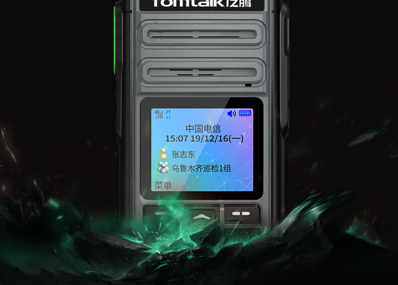 泛腾（fomtalk）POC980K 公网POC 对讲机 国产全自主 全国通5000公里不限距离