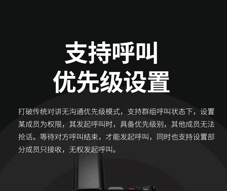 泛腾（fomtalk）POC980K 公网POC 对讲机 国产全自主 全国通5000公里不限距离