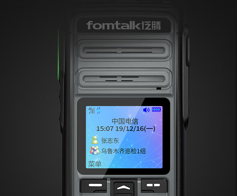 泛腾（fomtalk）POC980K 公网POC 对讲机 国产全自主 全国通5000公里不限距离