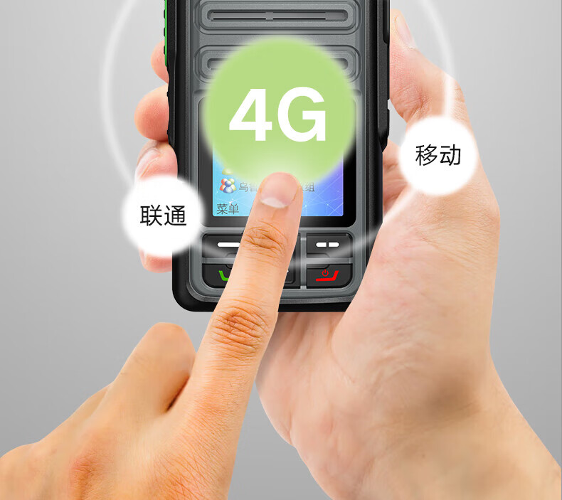 泛腾（fomtalk）POC980K 公网POC 对讲机 国产全自主 全国通5000公里不限距离