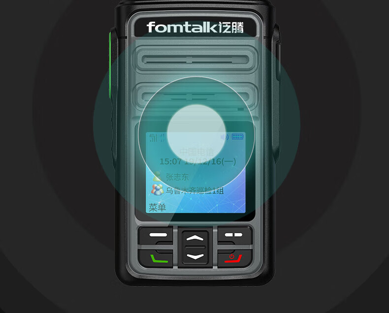 泛腾（fomtalk）POC980K 公网POC 对讲机 国产全自主 全国通5000公里不限距离