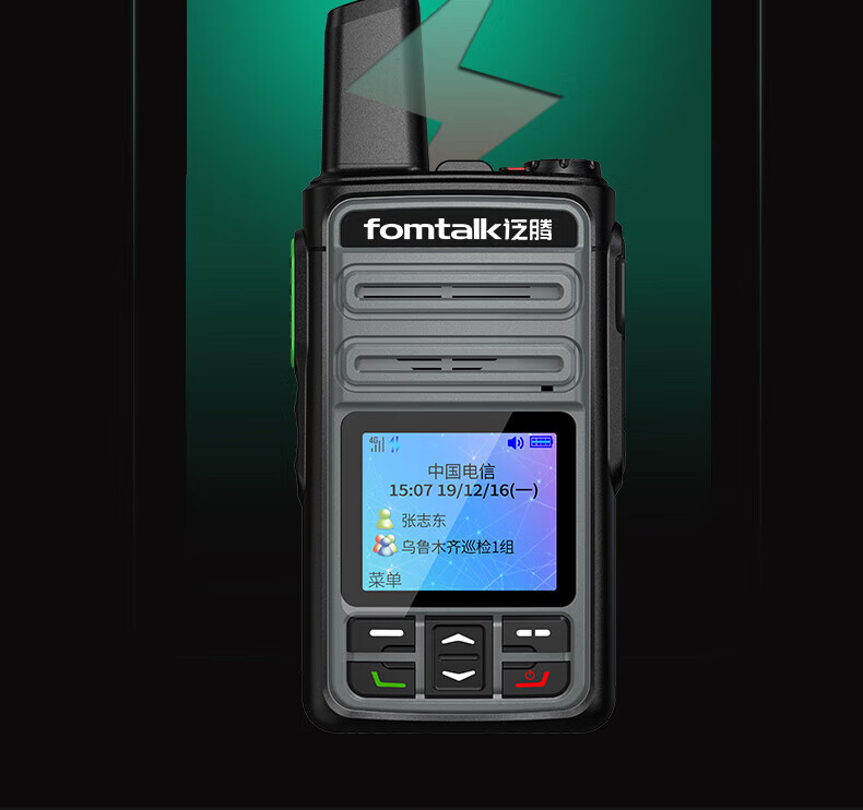 泛腾（fomtalk）POC980K 公网POC 对讲机 国产全自主 全国通5000公里不限距离