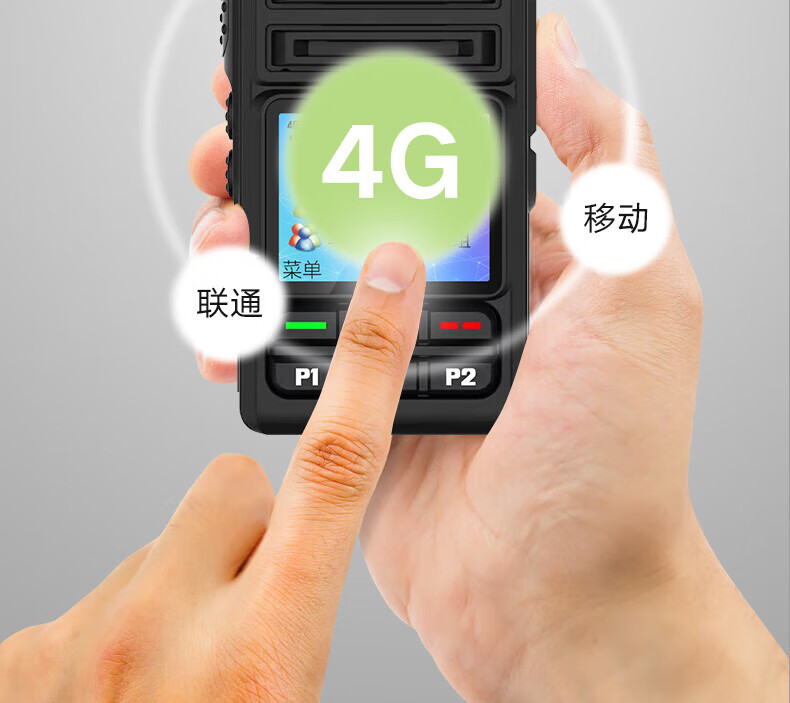 泛腾（fomtalk）POC780K 公网POC 对讲机 国产全自主 全国通5000公里不限距离