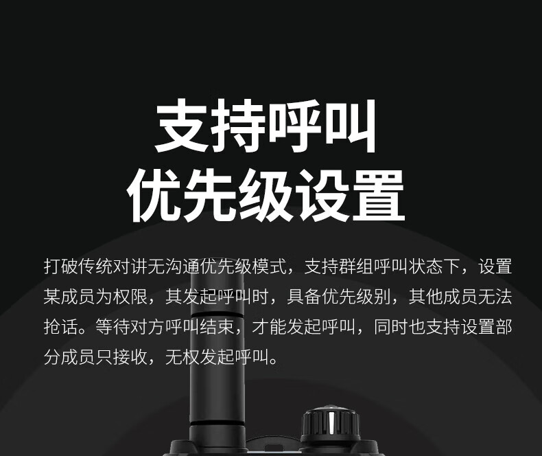 泛腾（fomtalk）POC780K 公网POC 对讲机 国产全自主 全国通5000公里不限距离