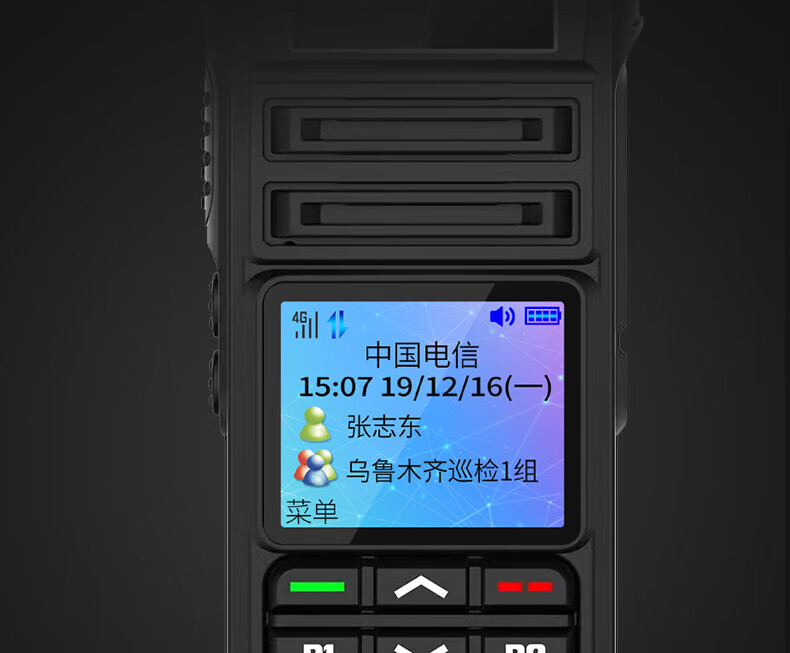 泛腾（fomtalk）POC780K 公网POC 对讲机 国产全自主 全国通5000公里不限距离
