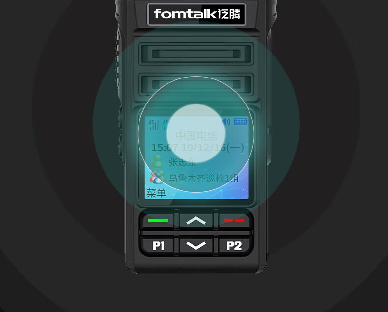 泛腾（fomtalk）POC780K 公网POC 对讲机 国产全自主 全国通5000公里不限距离