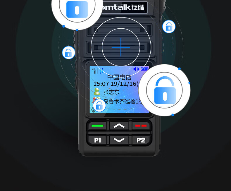 泛腾（fomtalk）POC780K 公网POC 对讲机 国产全自主 全国通5000公里不限距离