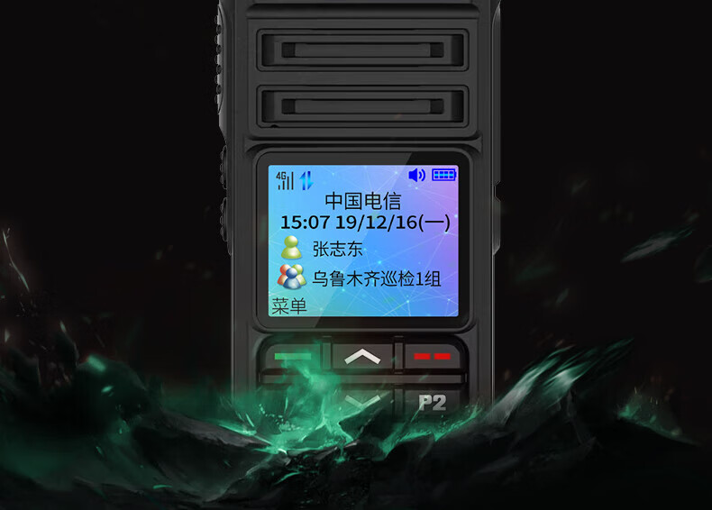 泛腾（fomtalk）POC780K 公网POC 对讲机 国产全自主 全国通5000公里不限距离