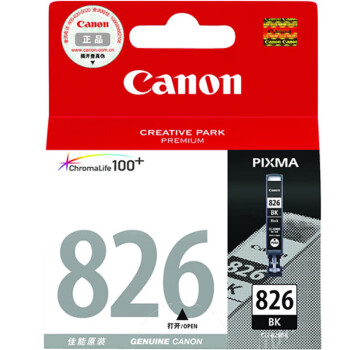 佳能（Canon）CLI-826 BK黑色墨盒（适用MX898/MG8280/MG8180/MG6280）