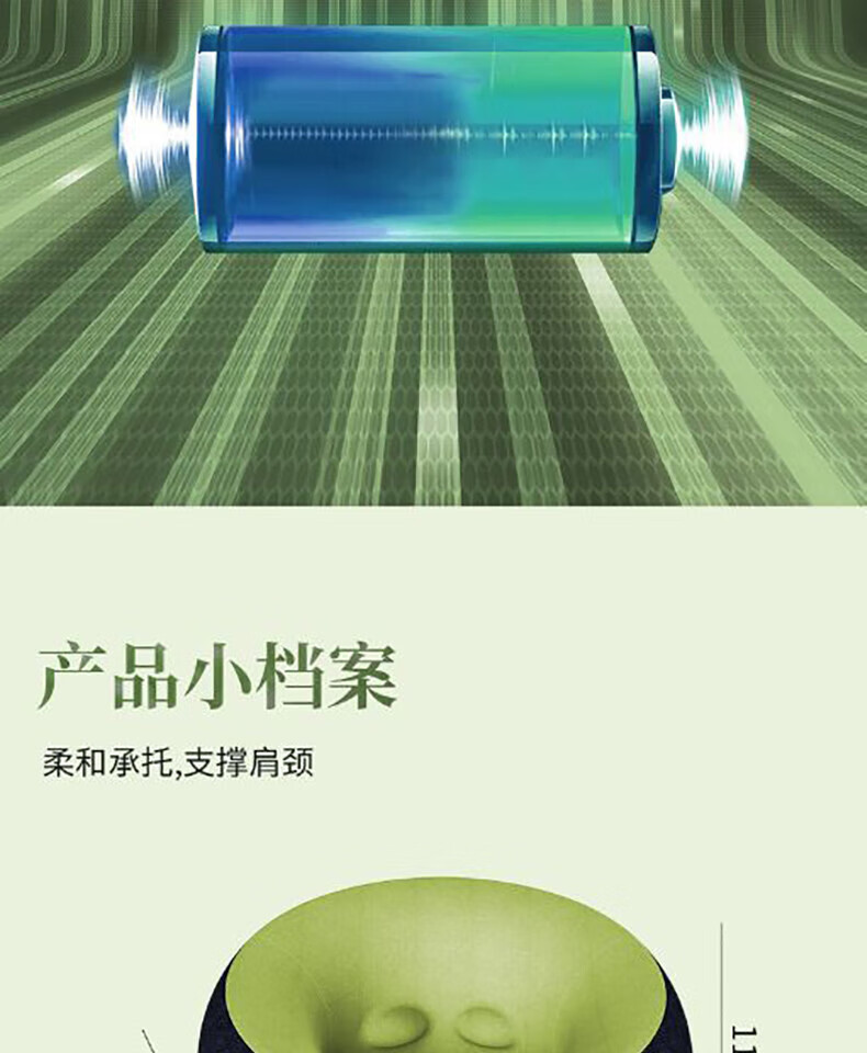 颐电 U型按摩枕 3D环绕护颈设计 AD-9000
