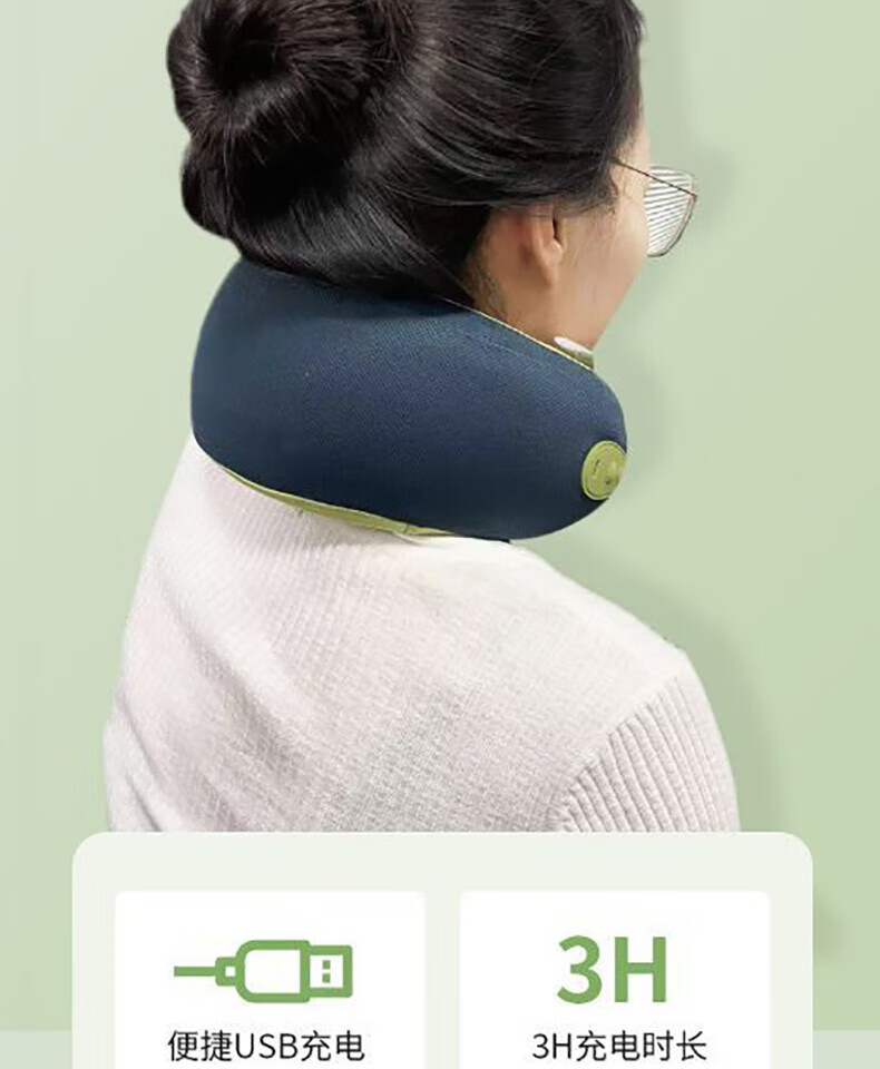 颐电 U型按摩枕 3D环绕护颈设计 AD-9000