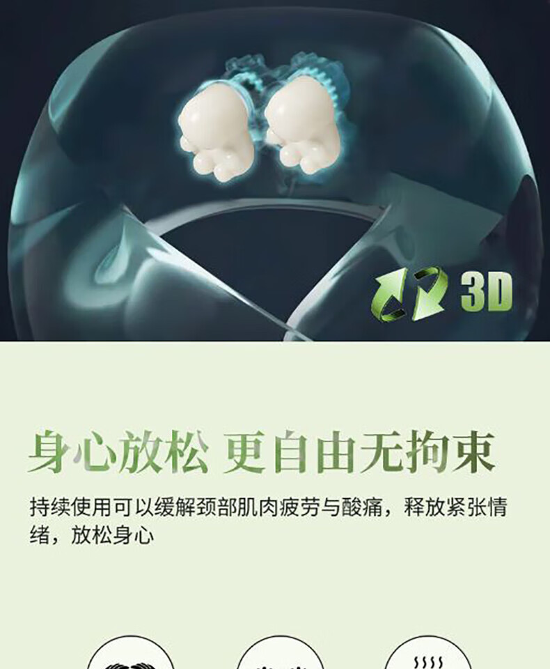 颐电 U型按摩枕 3D环绕护颈设计 AD-9000