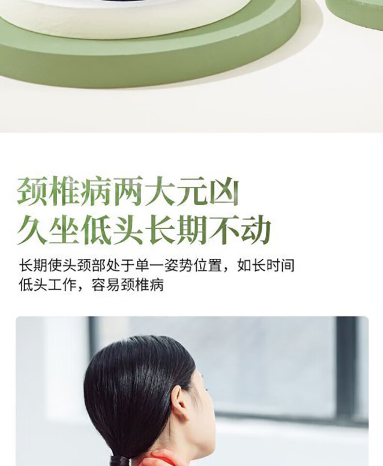 颐电 U型按摩枕 3D环绕护颈设计 AD-9000