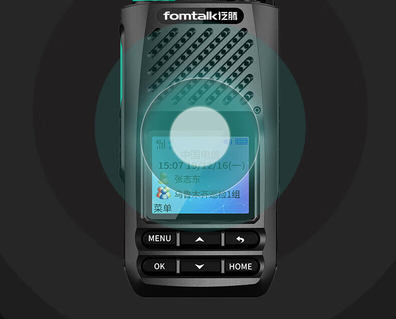 泛腾（fomtalk）POC2600K 公网POC 对讲机 国产全自主 全国通5000公里不限距离
