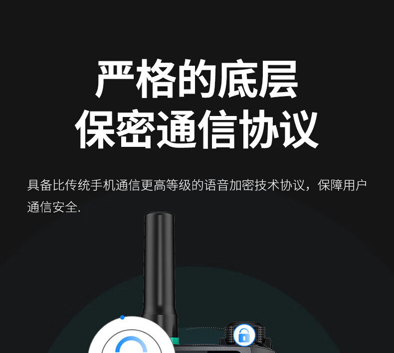 泛腾（fomtalk）POC2600K 公网POC 对讲机 国产全自主 全国通5000公里不限距离