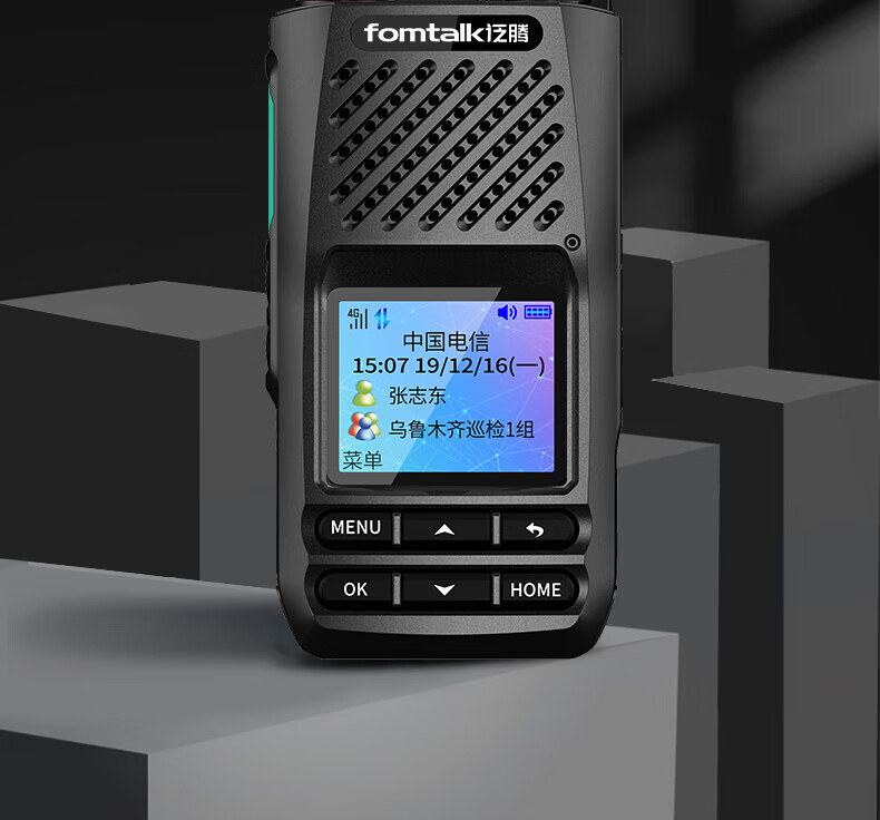泛腾（fomtalk）POC2600K 公网POC 对讲机 国产全自主 全国通5000公里不限距离