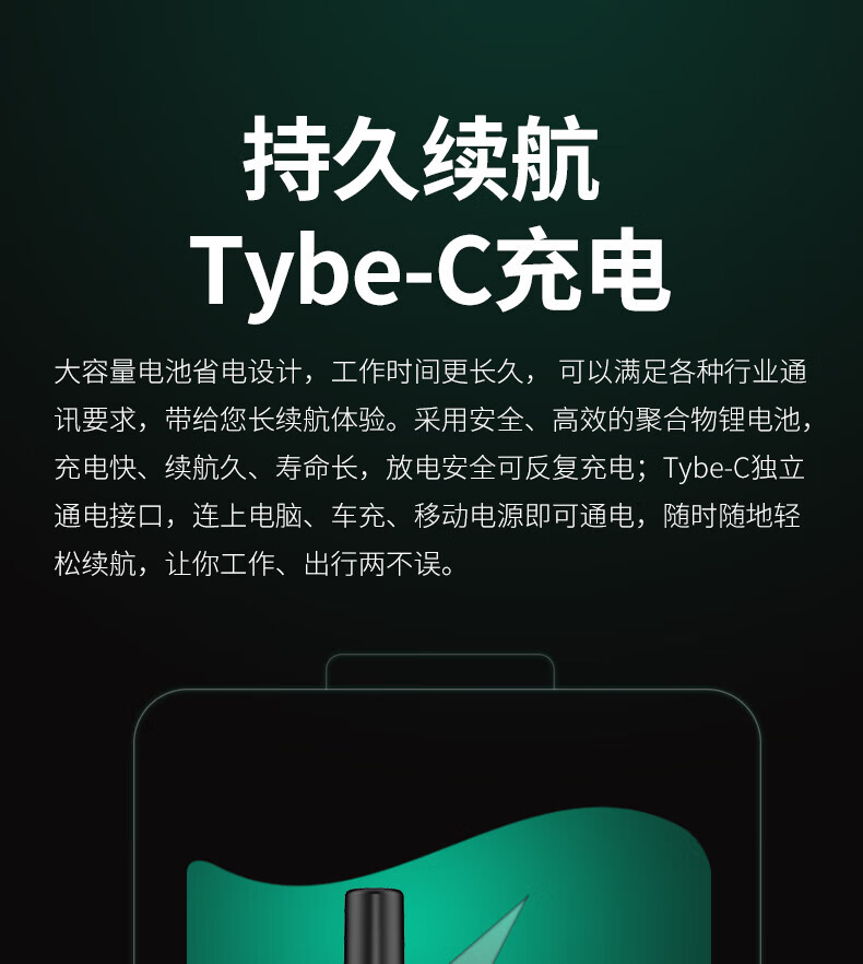 泛腾（fomtalk）POC2600K 公网POC 对讲机 国产全自主 全国通5000公里不限距离