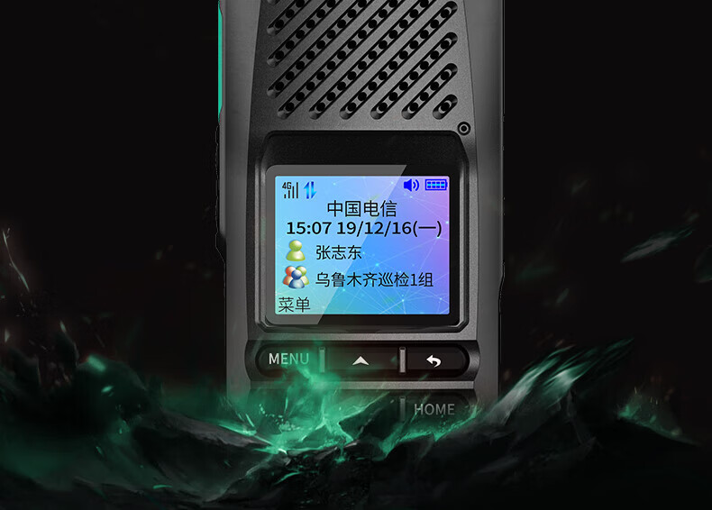 泛腾（fomtalk）POC2600K 公网POC 对讲机 国产全自主 全国通5000公里不限距离