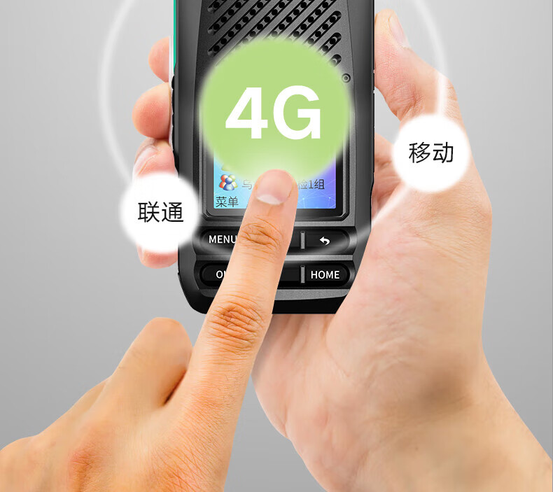 泛腾（fomtalk）POC2600K 公网POC 对讲机 国产全自主 全国通5000公里不限距离