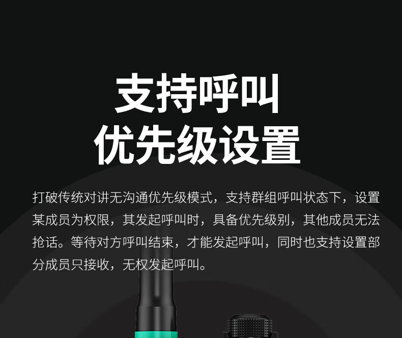 泛腾（fomtalk）POC2600K 公网POC 对讲机 国产全自主 全国通5000公里不限距离
