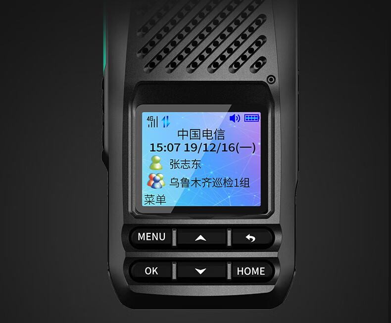 泛腾（fomtalk）POC2600K 公网POC 对讲机 国产全自主 全国通5000公里不限距离