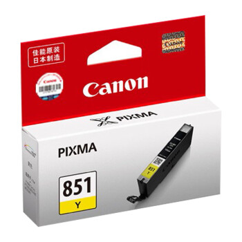佳能（Canon）CLI-851 Y黄色墨盒（适用iX6880/iX6780/iP8780）
