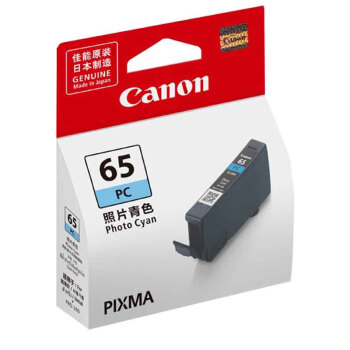 佳能（Canon）CLI-65 PC照片青色墨盒（适用PRO-200）