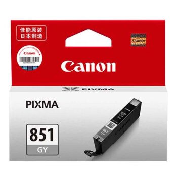 佳能（Canon）CLI-851 GY灰色墨盒（适用iP8780）