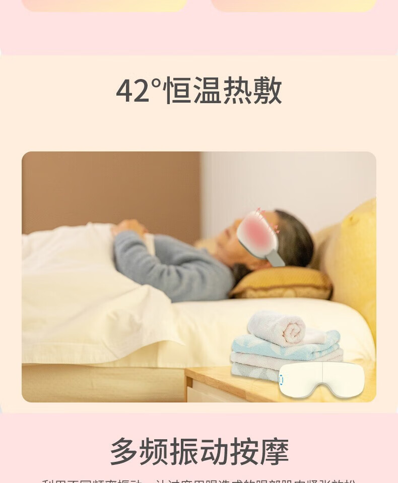 颐电 眼部按摩器 恒温热敷 语音播报 多种模式 内置音乐 180°折叠 智能定时 多频震动按摩 礼物男女 AD-4116