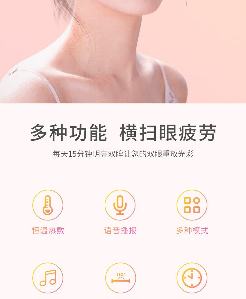 颐电 眼部按摩器 恒温热敷 语音播报 多种模式 内置音乐 180°折叠 智能定时 多频震动按摩 礼物男女 AD-4116