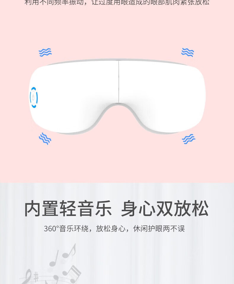 颐电 眼部按摩器 恒温热敷 语音播报 多种模式 内置音乐 180°折叠 智能定时 多频震动按摩 礼物男女 AD-4116