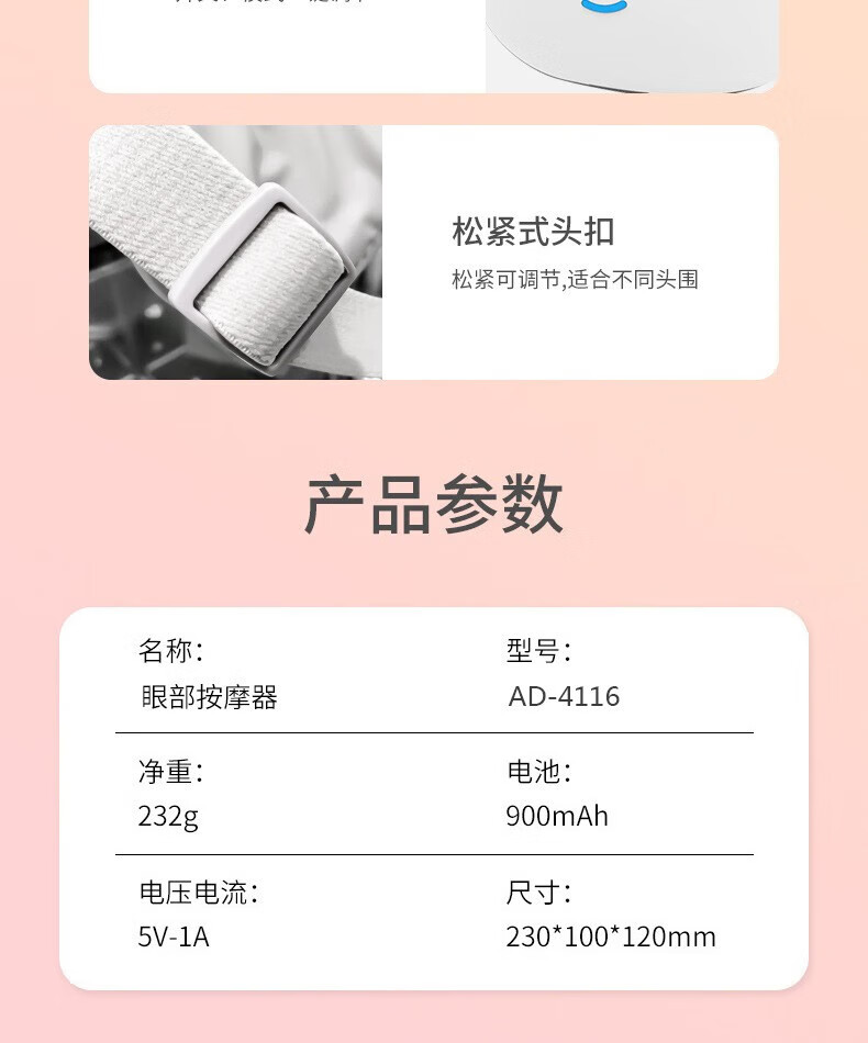 颐电 眼部按摩器 恒温热敷 语音播报 多种模式 内置音乐 180°折叠 智能定时 多频震动按摩 礼物男女 AD-4116