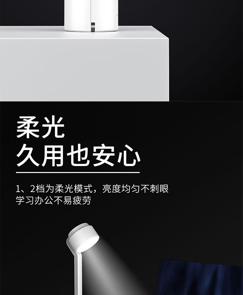 颐电 折叠迷你台灯 AD-0050