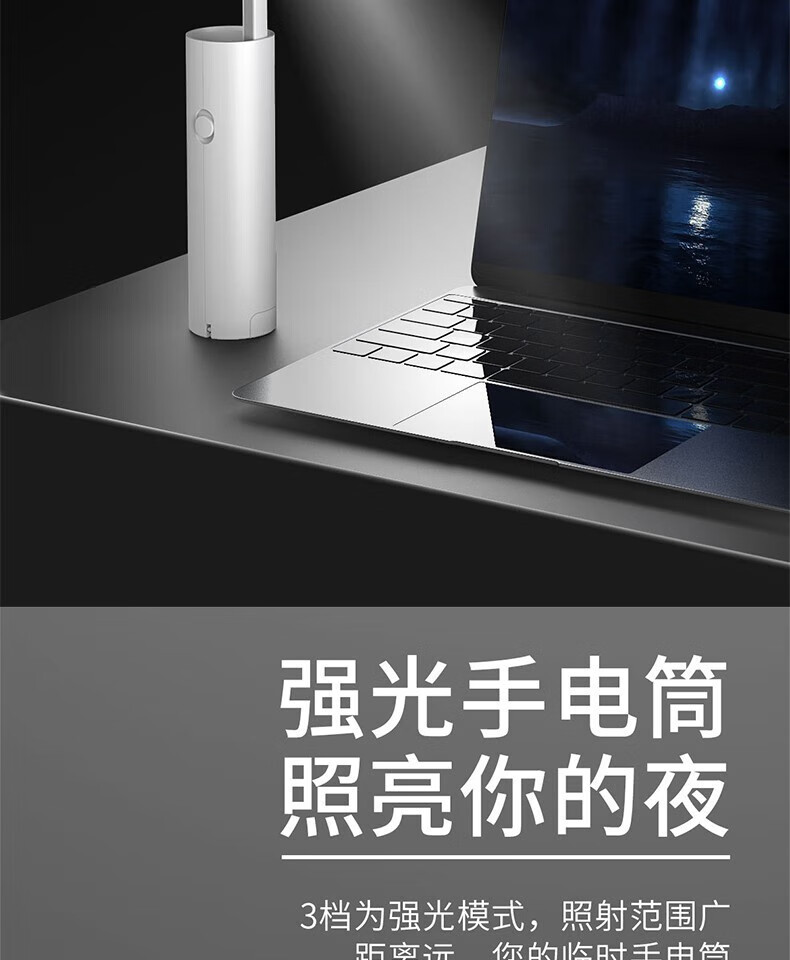 颐电 折叠迷你台灯 AD-0050