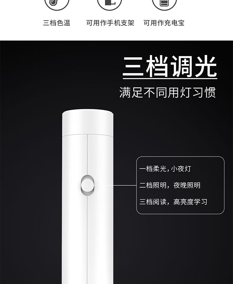 颐电 折叠迷你台灯 AD-0050