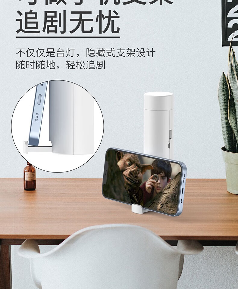 颐电 折叠迷你台灯 AD-0050