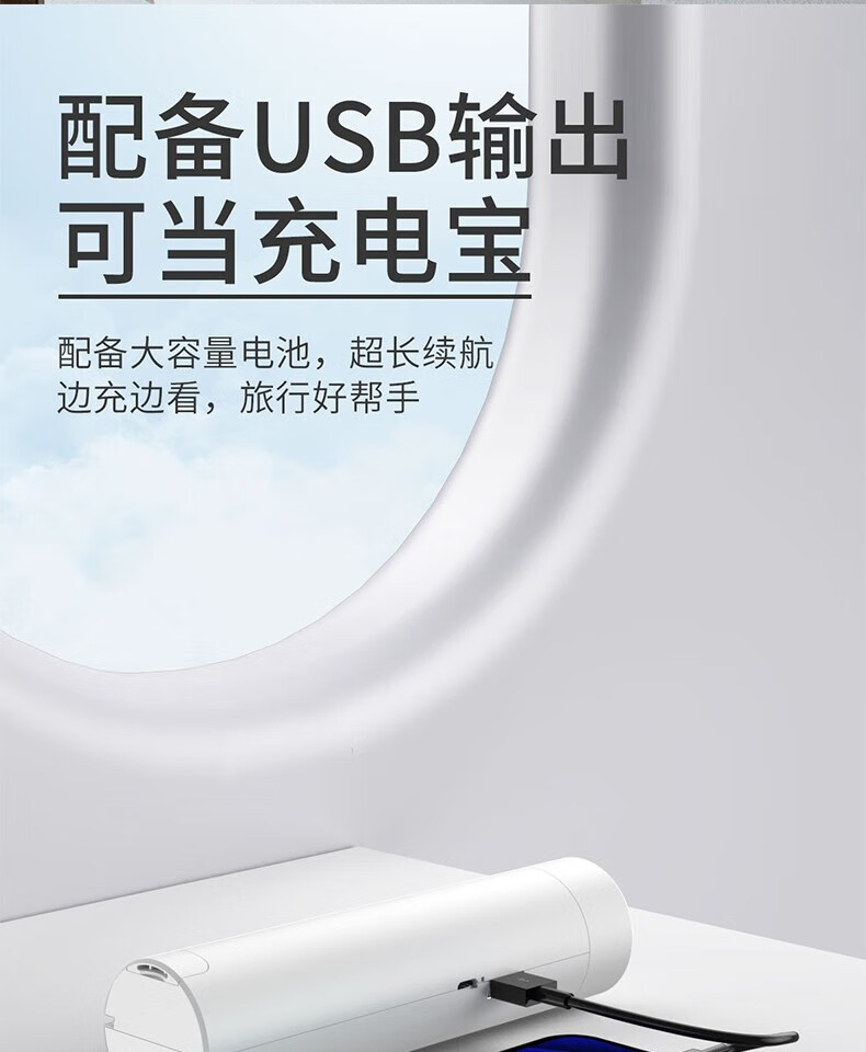 颐电 折叠迷你台灯 AD-0050