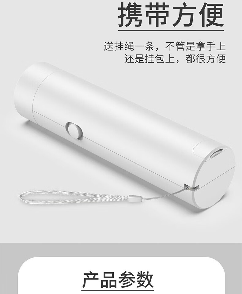 颐电 折叠迷你台灯 AD-0050