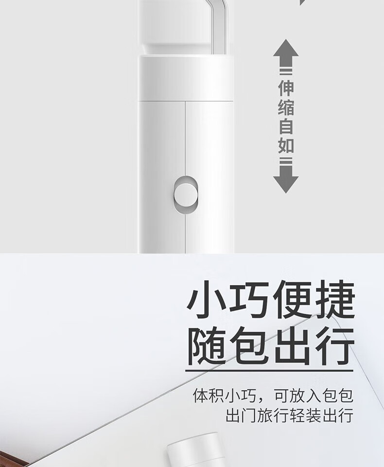 颐电 折叠迷你台灯 AD-0050